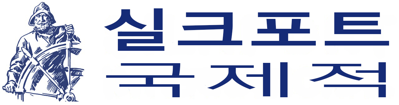 섬유산업