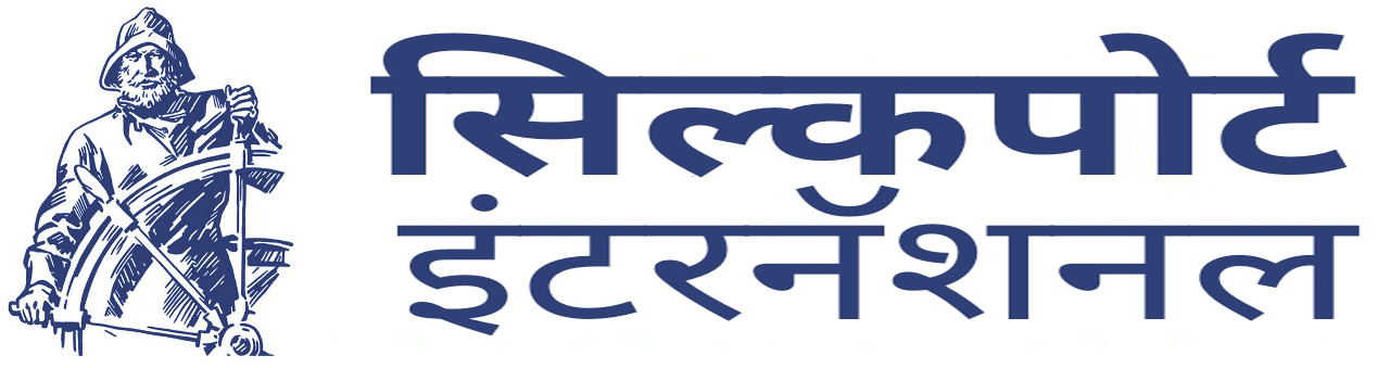 सिल्कपोर्ट इंटरनॅशनल