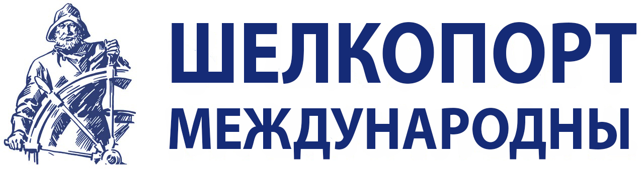 Силкпорт Интернэшнл